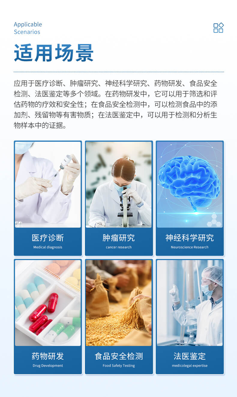 手持真菌毒素檢測(cè)儀