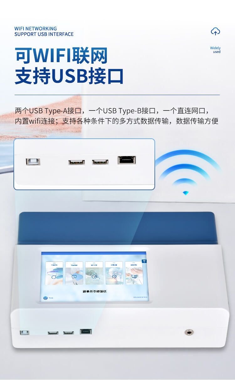 多通道真菌毒素檢測儀