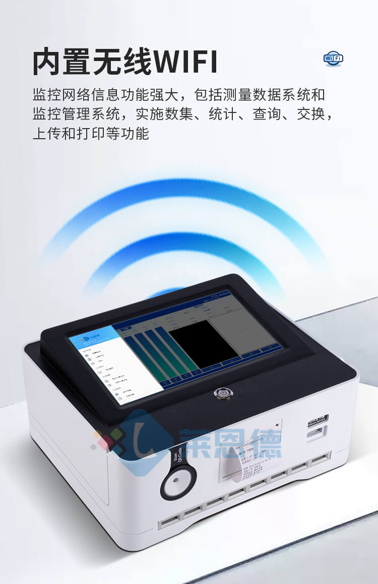 膠體金真菌毒素檢測儀
