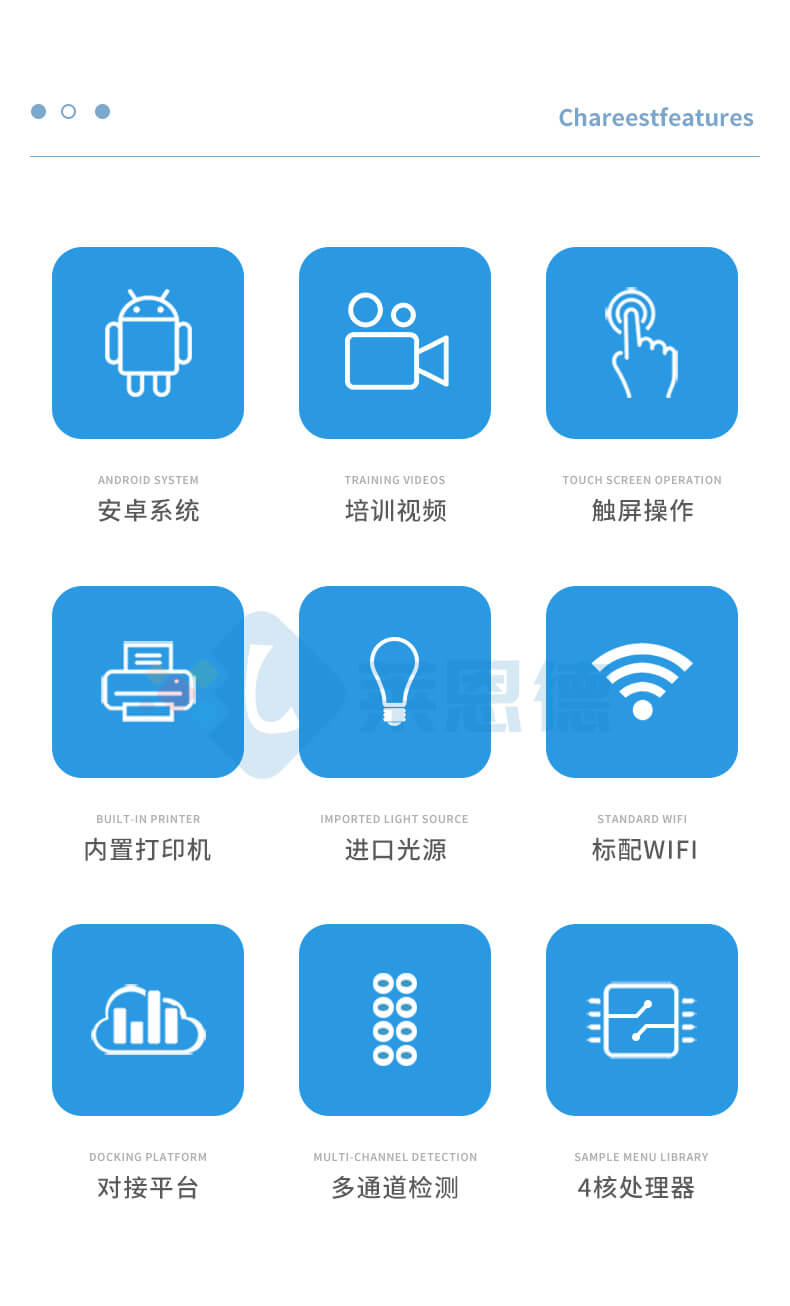 全項(xiàng)目蜂蜜綜合檢測(cè)儀