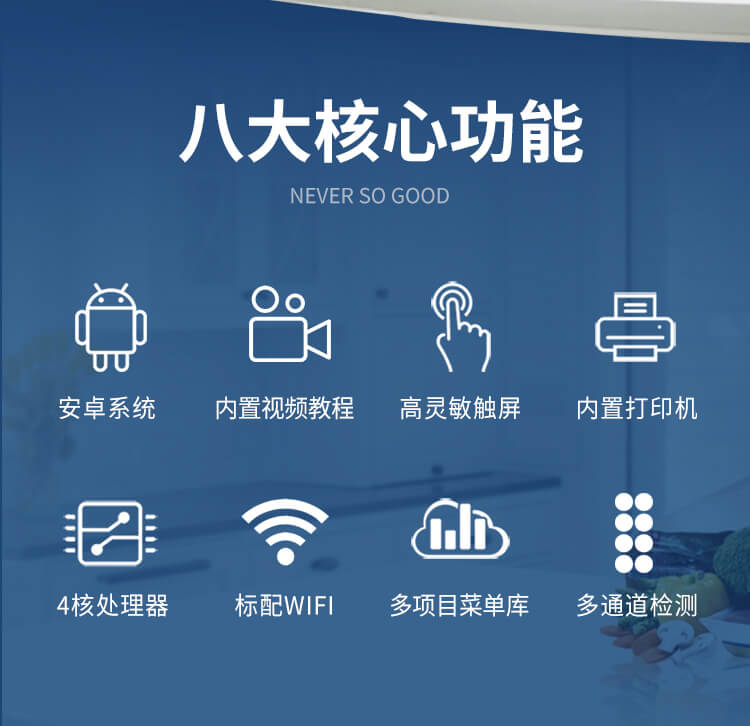 酸價(jià)過氧化值檢測(cè)儀