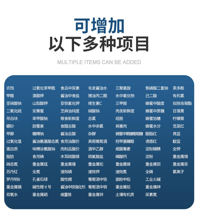 酸價(jià)過氧化值檢測(cè)儀