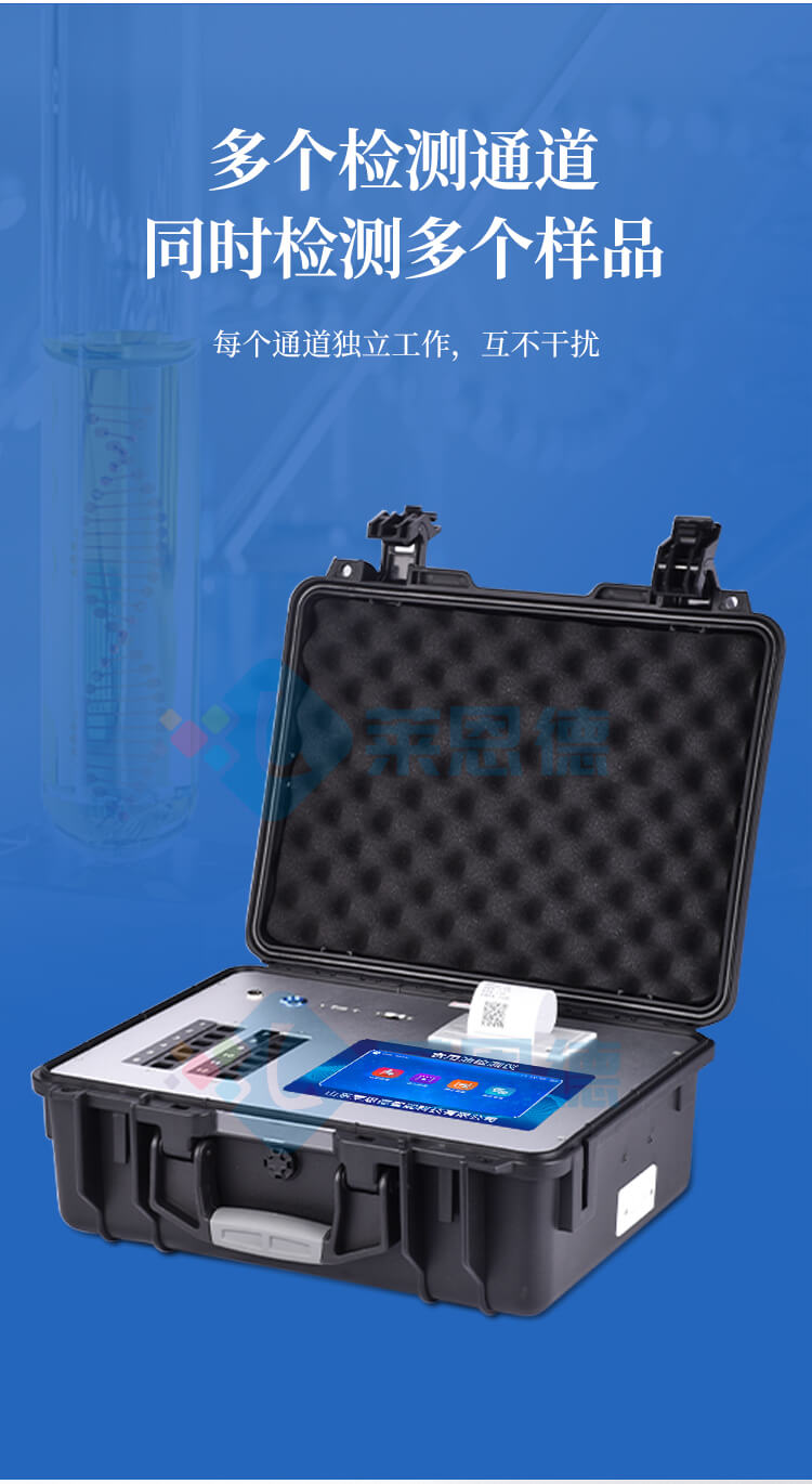 劣質(zhì)油綜合檢測儀
