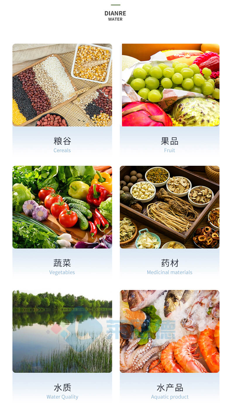 便攜式食品重金屬速測(cè)儀