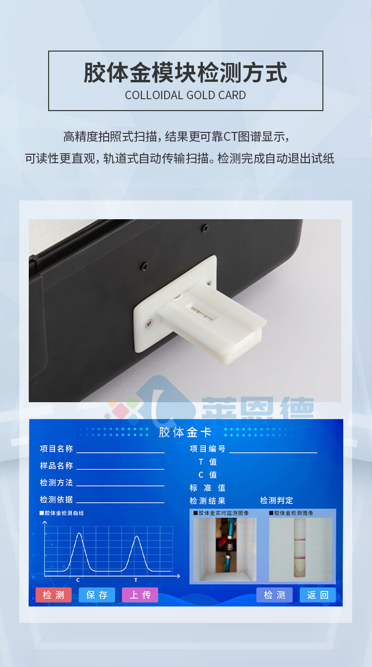 雞蛋藥物殘留檢測(cè)儀