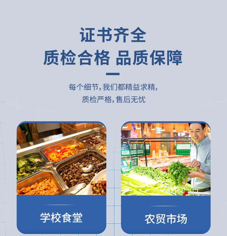 揮發(fā)性鹽基氮檢測儀