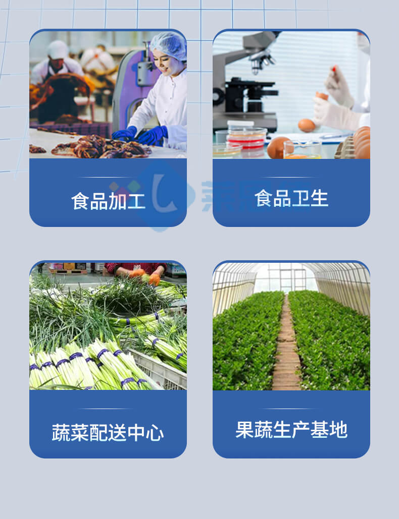 揮發(fā)性鹽基氮檢測儀