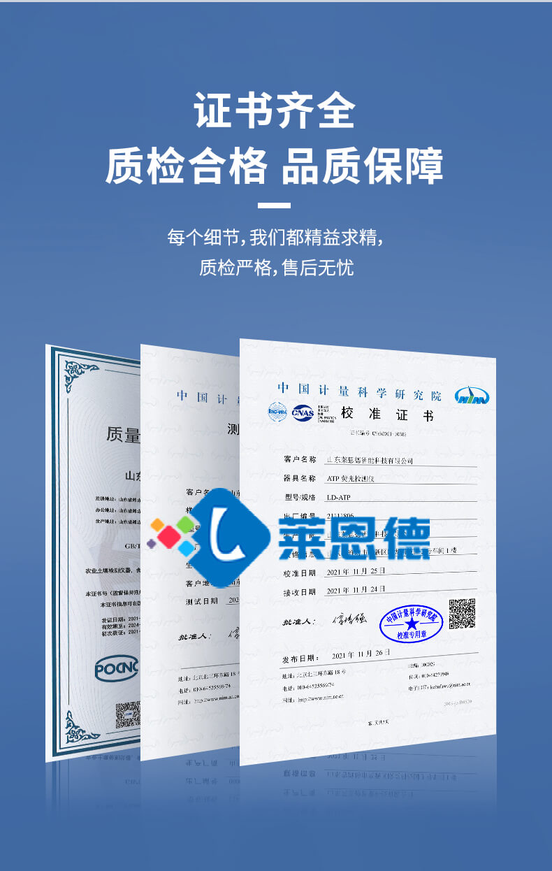 揮發(fā)性鹽基氮檢測儀