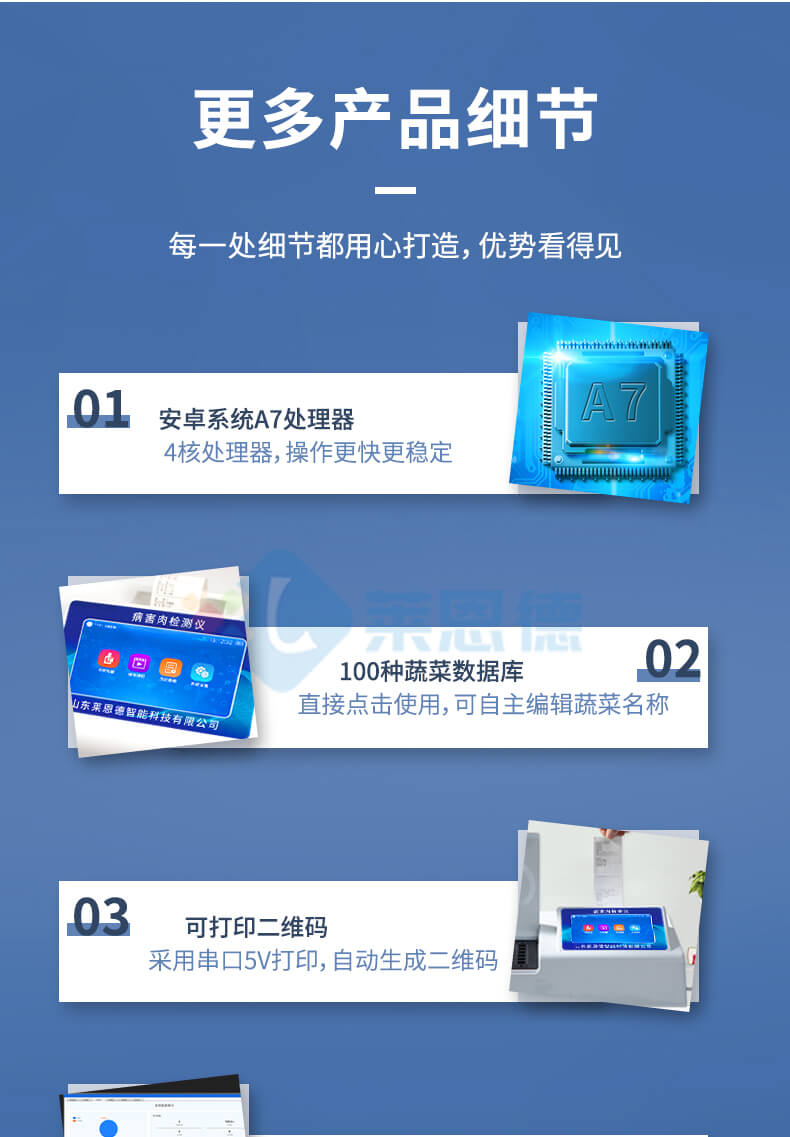 揮發(fā)性鹽基氮檢測儀