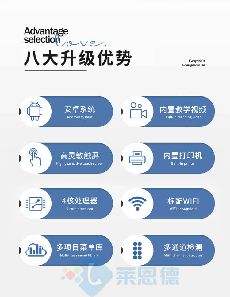 肉類新鮮度檢測(cè)儀
