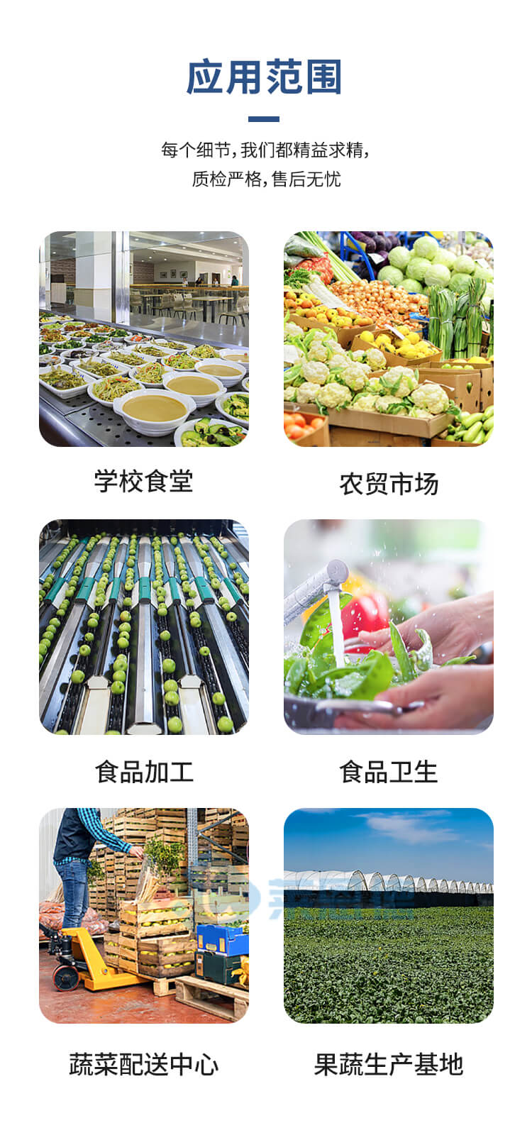 肉類新鮮度檢測(cè)儀