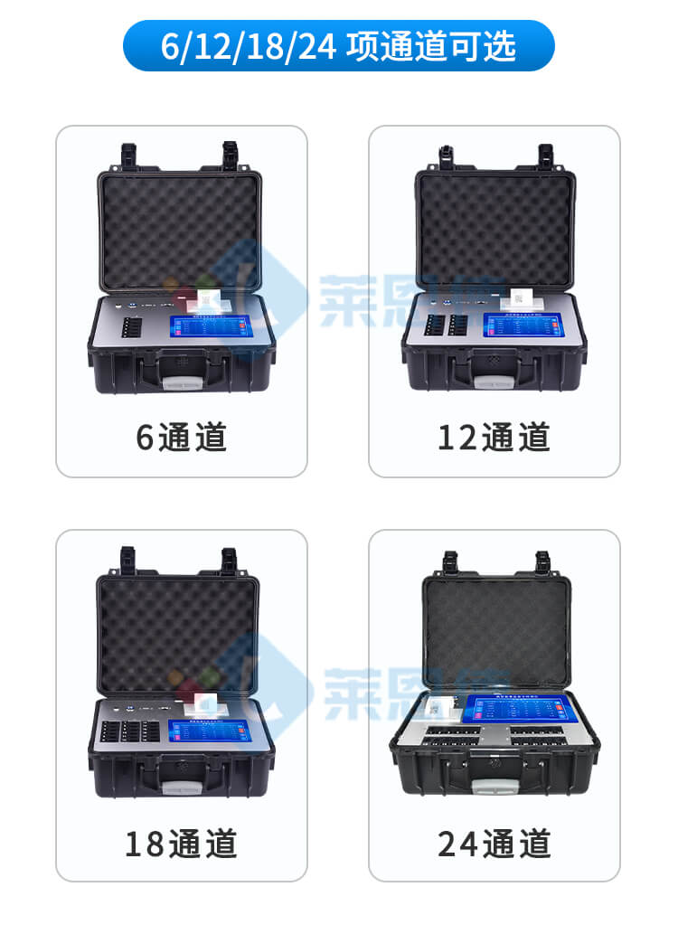 肉類新鮮度檢測(cè)儀