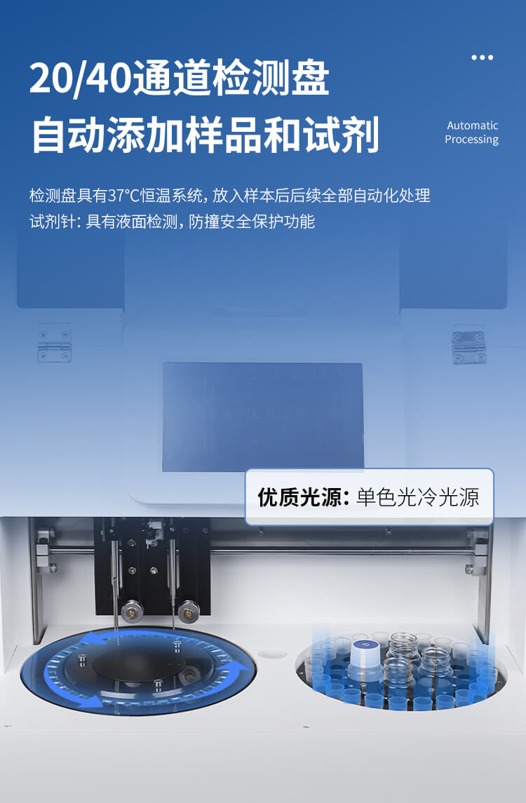 智能自動農(nóng)藥殘留檢測儀