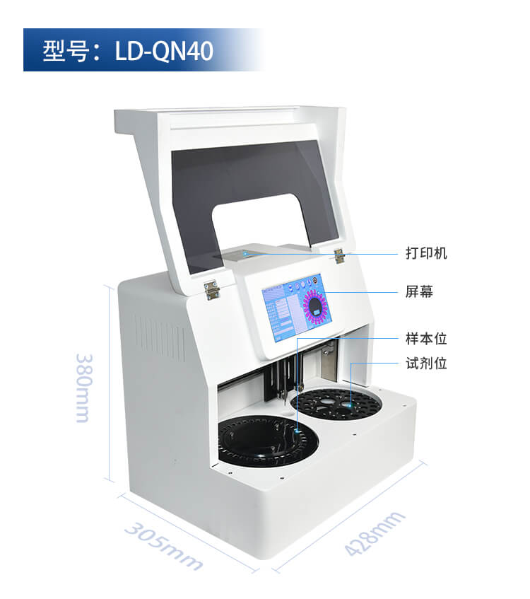 智能自動農(nóng)藥殘留檢測儀