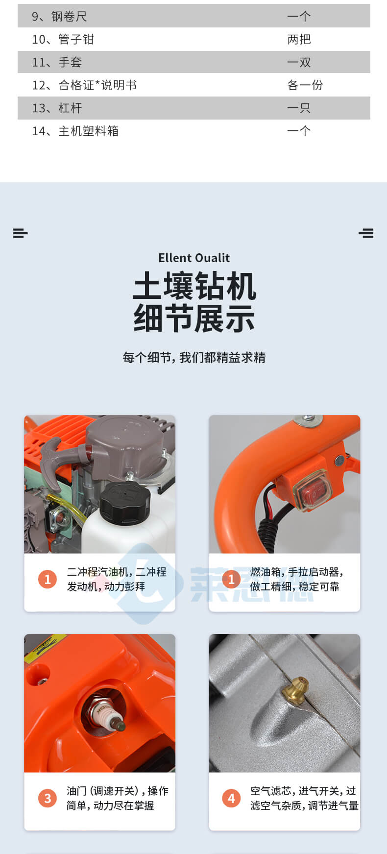 土壤取樣鉆機(jī)