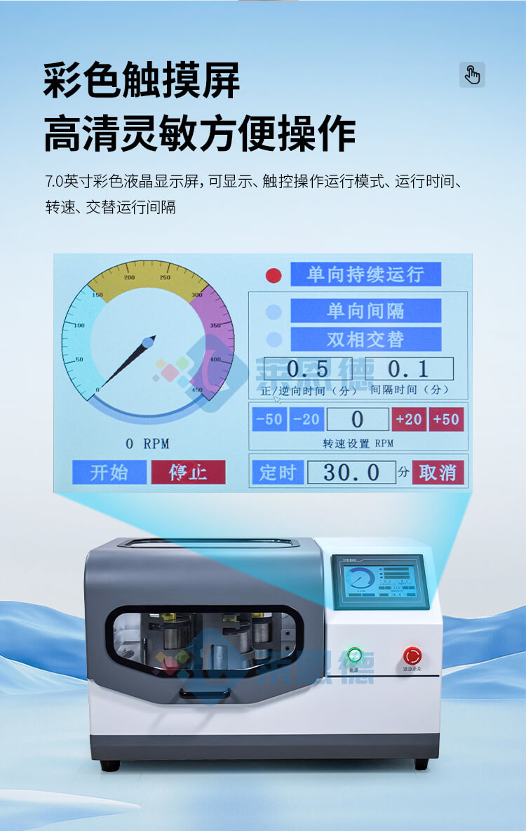 實驗室研磨機
