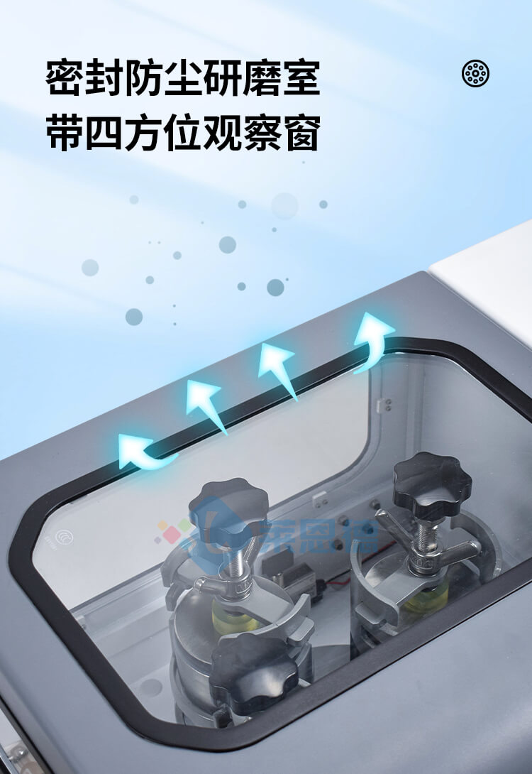實驗室研磨機
