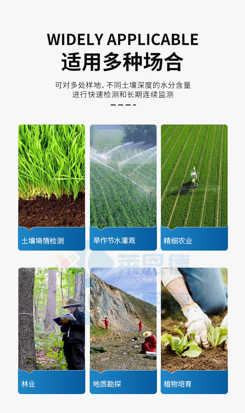 土壤電導(dǎo)率測定儀
