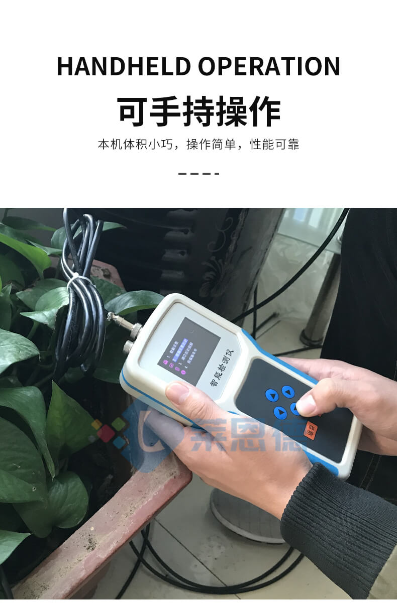 土壤電導(dǎo)率測定儀