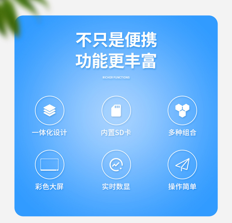 土壤PH檢測儀