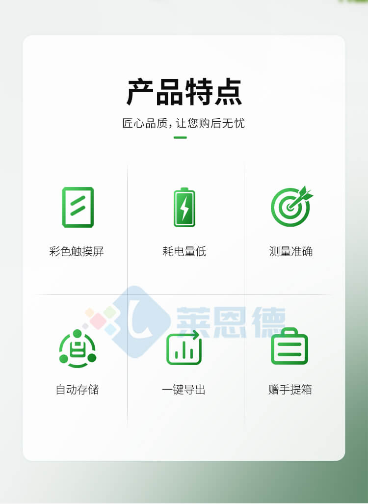 土壤水分溫度鹽分測定儀