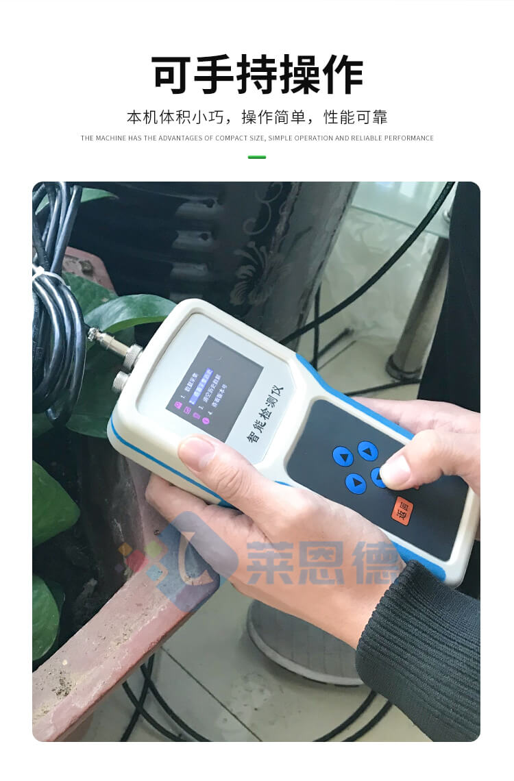 土壤水分溫度鹽分測定儀