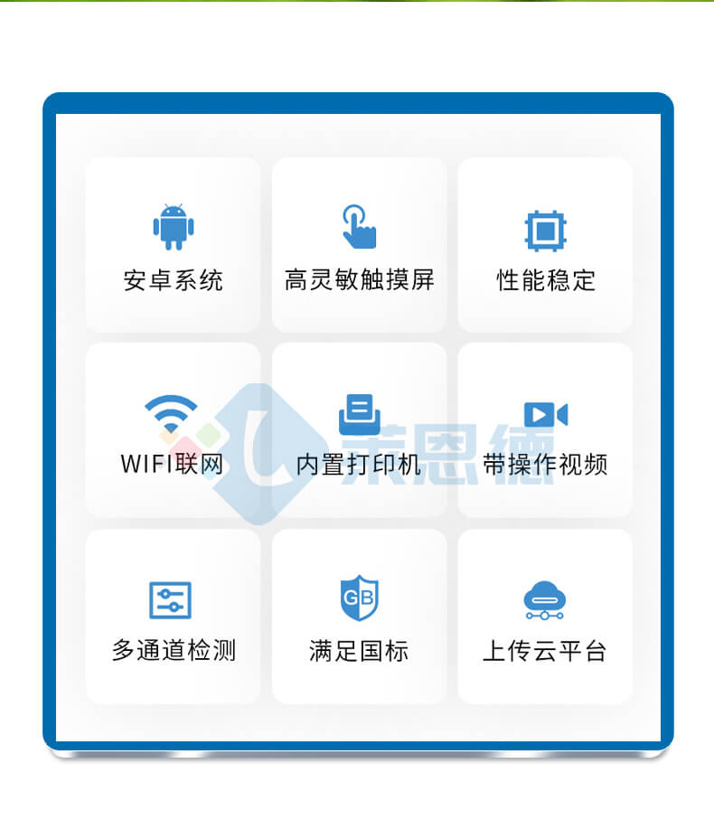 高精度土壤重金屬檢測(cè)儀