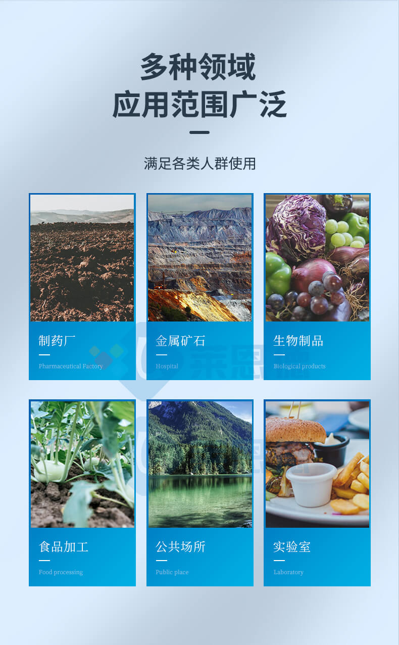 高精度土壤重金屬檢測(cè)儀