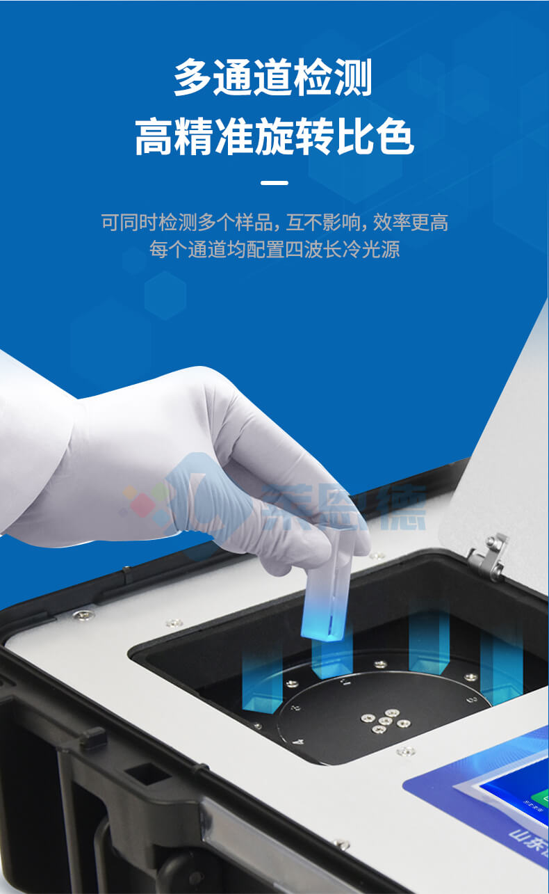 高精度土壤重金屬檢測(cè)儀