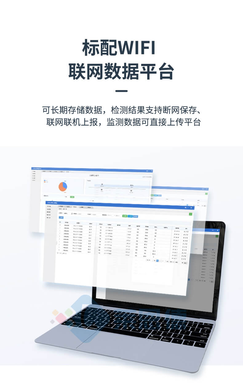 高精度土壤重金屬檢測(cè)儀