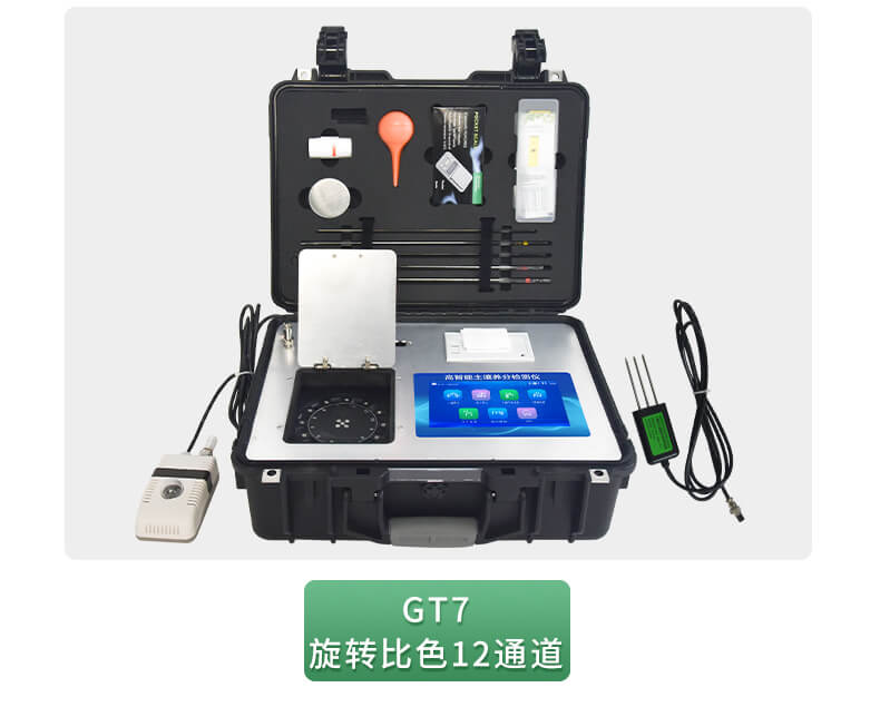 測(cè)土配方施肥儀