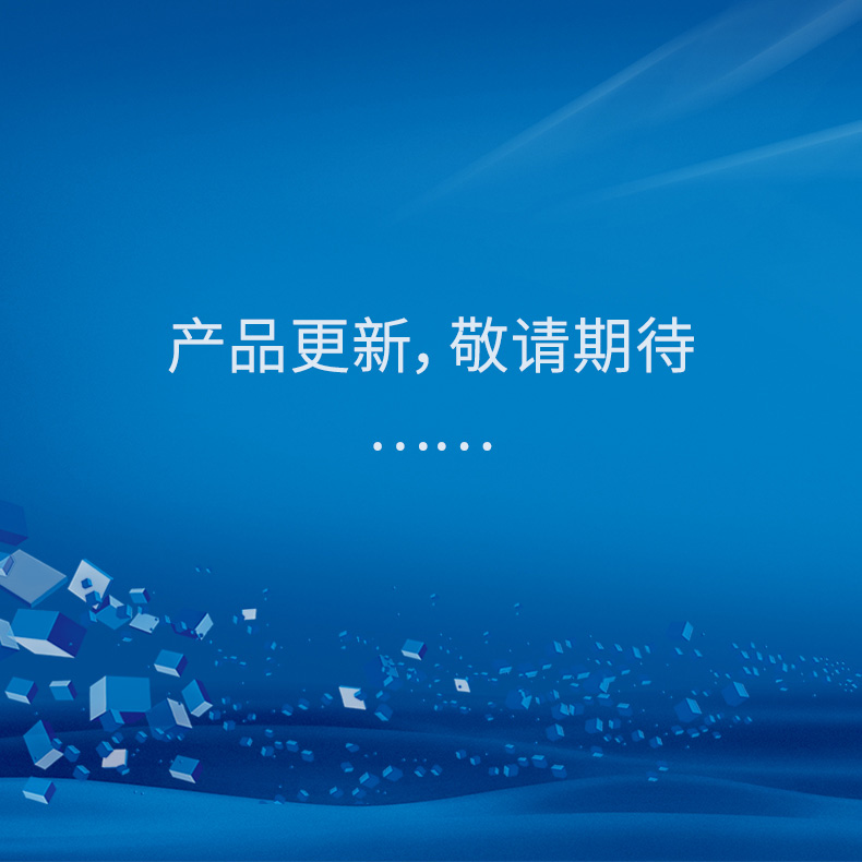 拉曼多功能檢測儀