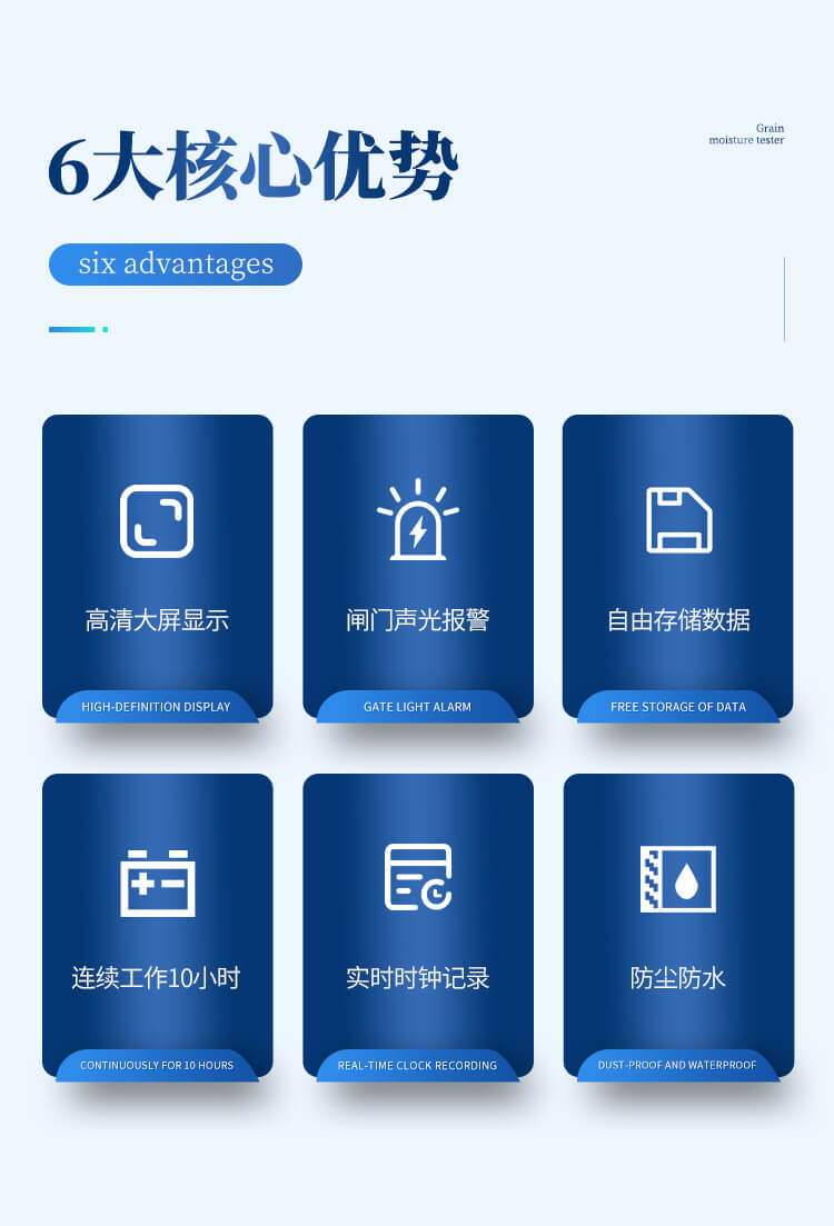 超聲波探傷儀