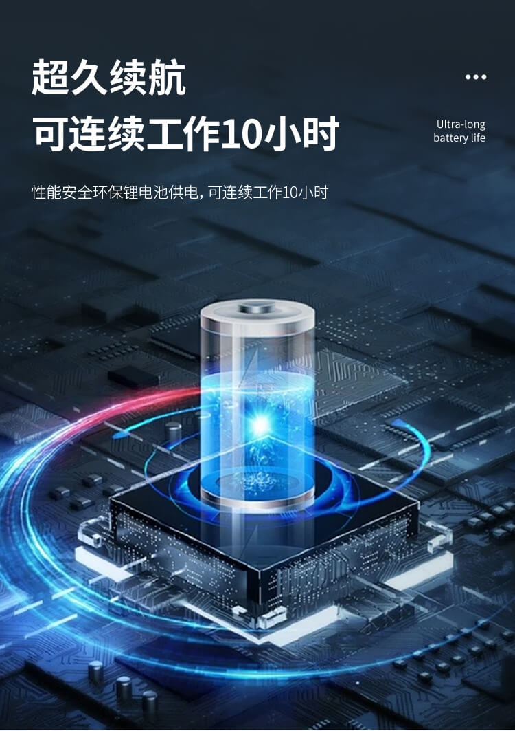 超聲波探傷儀