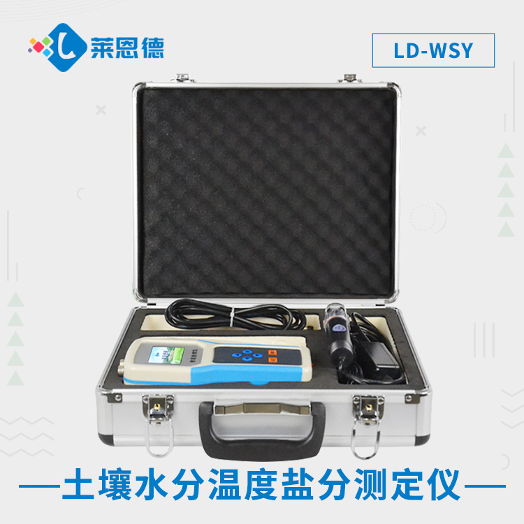 土壤分析用什么儀器？
