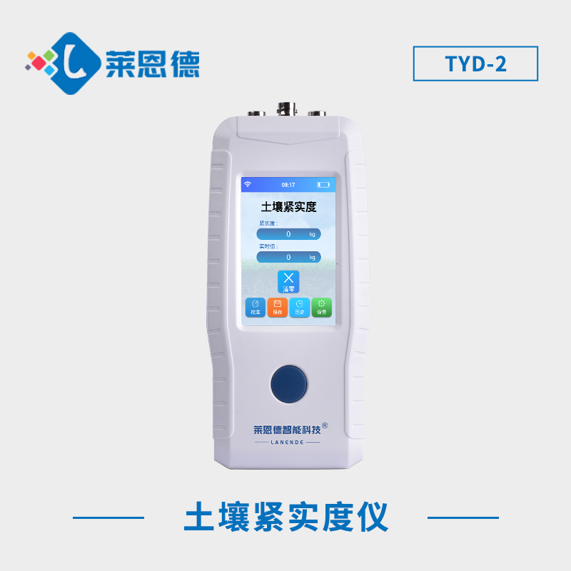 土壤團(tuán)聚體分析儀快速、準(zhǔn)確地分析土壤團(tuán)粒結(jié)構(gòu)的形態(tài)和特征