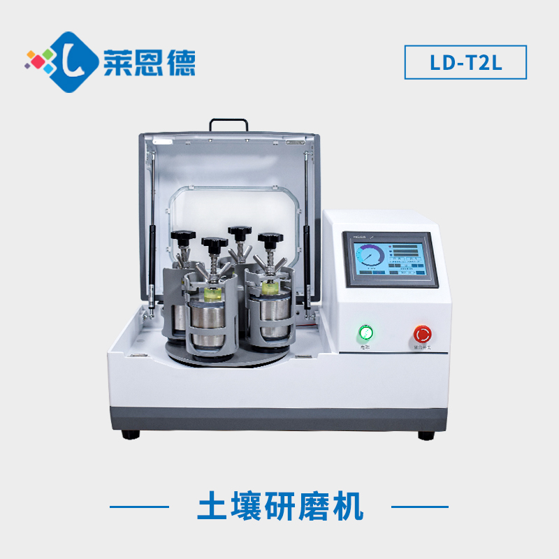 怎么用行星式球磨機(jī)獲得不同顆粒大??？行星式球磨機(jī)應(yīng)該注意高溫現(xiàn)象