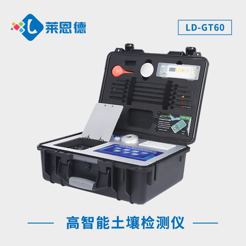如何選擇適合的土壤環(huán)境分析系統(tǒng)？高智能土壤分析系統(tǒng)的優(yōu)勢(shì)與挑戰(zhàn)