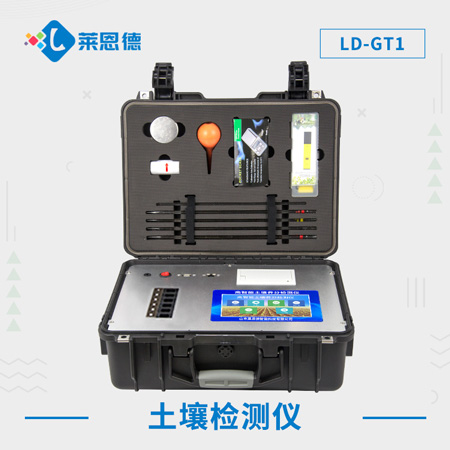 土壤肥料檢測儀分析土壤狀況解決土壤養(yǎng)分含量問題