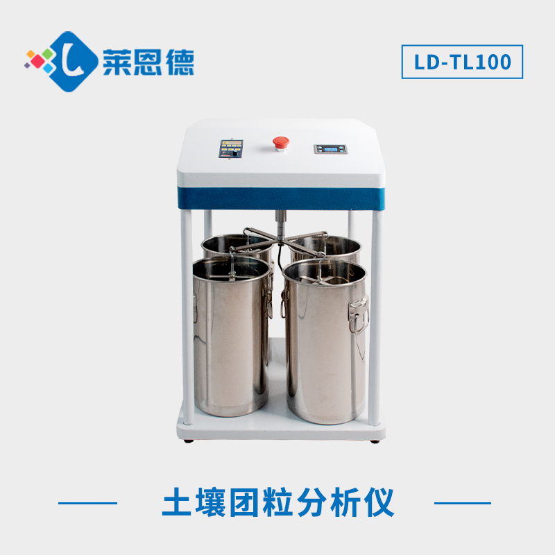 什么是土壤結(jié)構(gòu)？土壤團(tuán)粒結(jié)構(gòu)分析儀在土壤研究中的作用