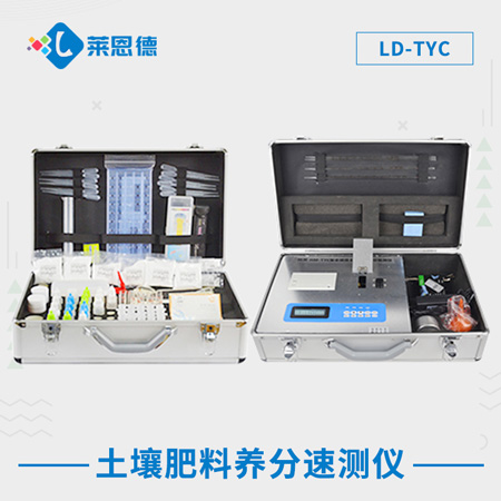 土壤檢測(cè)方案制作方法