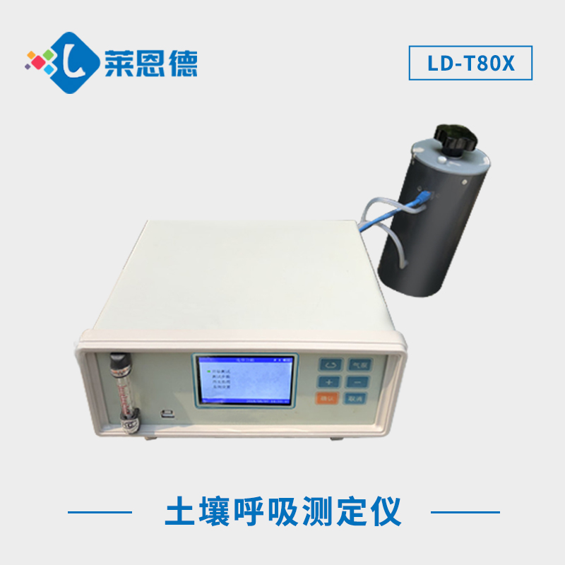一文詳解土壤呼吸度測(cè)定儀是什么？土壤呼吸度測(cè)定儀的功能解析