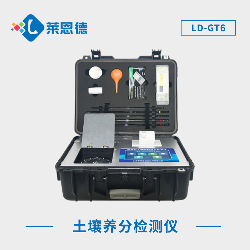 土壤養(yǎng)分測定儀：農業(yè)管理的秘密武器
