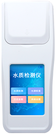 泳池水質(zhì)測量儀