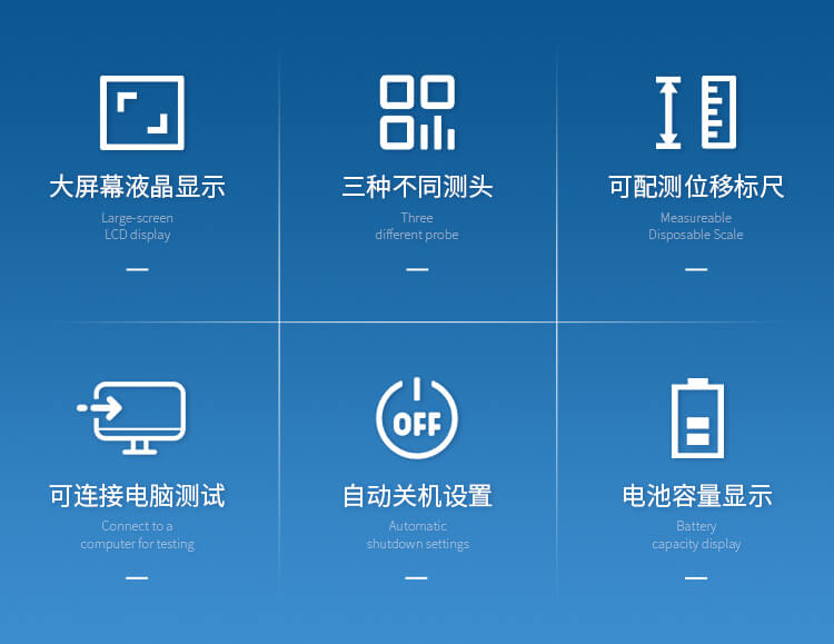 植物莖桿強(qiáng)度測定儀