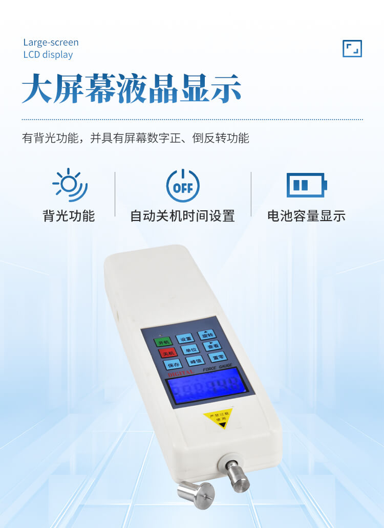 植物莖桿強(qiáng)度測定儀