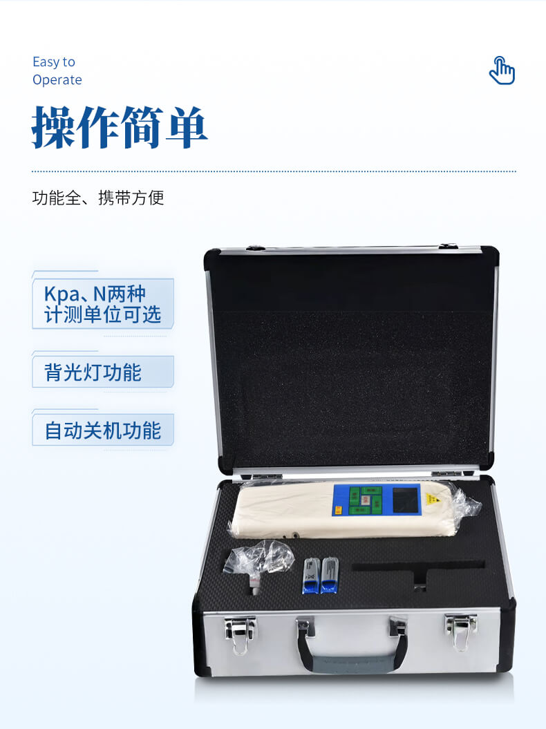 農(nóng)作物抗倒伏檢測(cè)儀